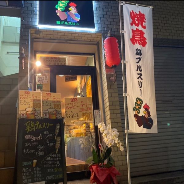 << About 5 minutes on foot from Tanimachi 4-chome! >> Tanimachi 4-chome Exit 4 go straight on Honmachi Street and turn right at Osaka Honmachi Post Office. We also have a special dish where you can enjoy sake and a hot pot that you want to eat when it's cold.