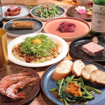 『贅沢の数々・・・』120分飲み放題付★国産牛タン,ウニホーレン等含む豪華8品★8000円