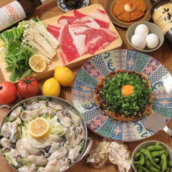 【冬の贅沢】広島ブランド牡蠣鍋にコウネしゃぶ、〆にお好み焼き全6品 120分飲み放付 6000円