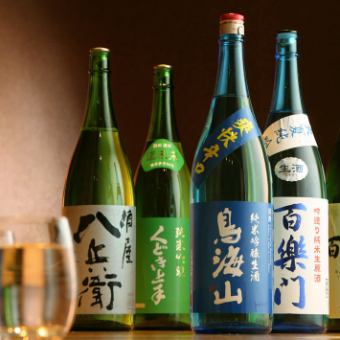 【999円☆時間無制限飲み放題】予約限定キャンペーン♪