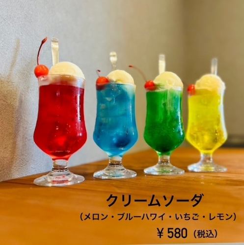 【おすすめ】クリームソーダ各種