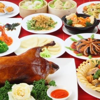 【豪華コース】2時間飲み放題付！自家製北京ダック、自慢黒肉汁大餃子ほか全11品6980円(税込)