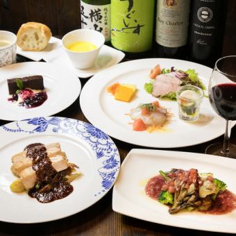 季節のシェフこだわりフルコース