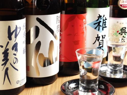 Abundant local sake