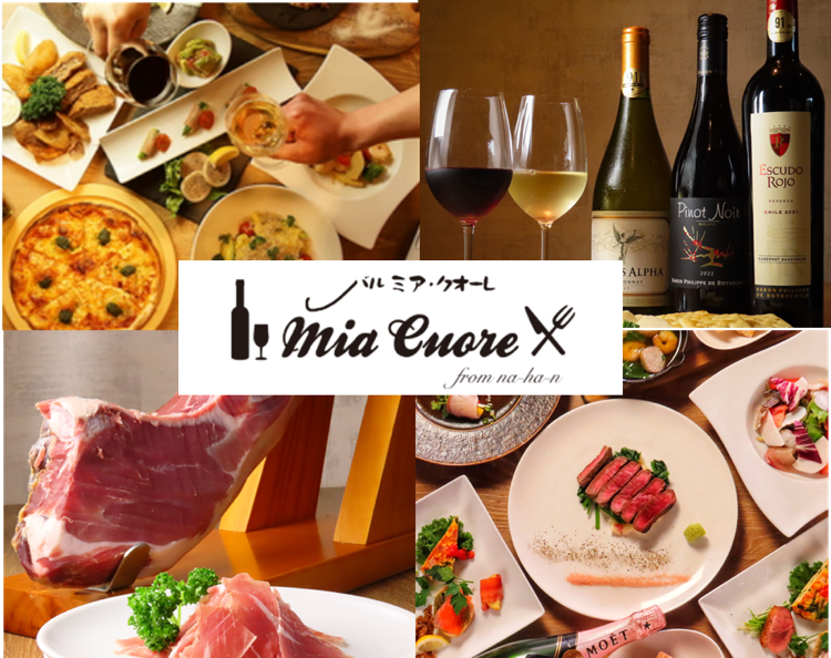 盛岡駅徒歩1分に見つけたカジュアルイタリアン「MIA CUORE(ミアクオーレ)」