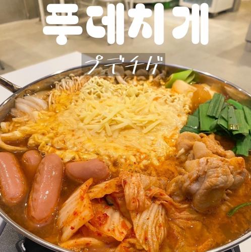 부대 찌개