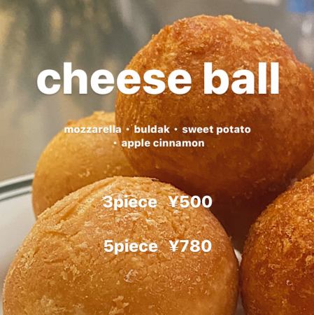 Cheese balls (choose the type and quantity)