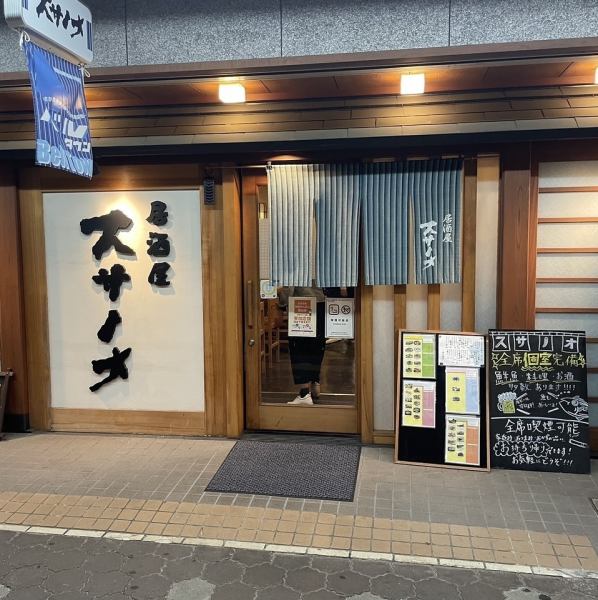 【松阪駅JR側より徒歩4分♪】当店は駅からのアクセスも良く、お仕事帰りなどに気軽に立ち寄りやすい立地にございます。1Fにはカウンター、テーブル席をご用意しており、お一人様でのご予約もOKです！ご友人、家族とのお食事利用にもどうぞ。