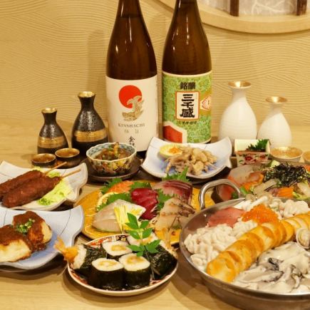 【３時間飲み放題付】豪華痛風鍋!名古屋めし尽くし!『椿コース』全9品6000円