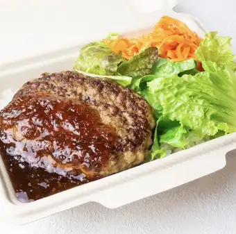オニオンソースハンバーグ弁当