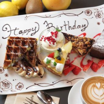[Click here to reserve the dessert plate!] Surprise plate 1,980 yen to 2,200 yen (tax included)