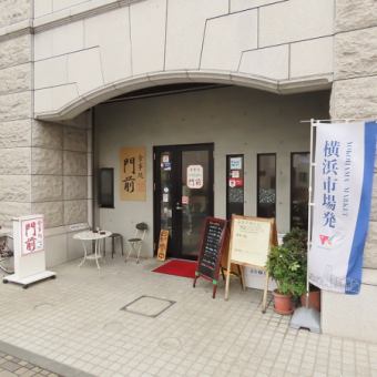 [如果您想租用整套房子，请随时联系我们]