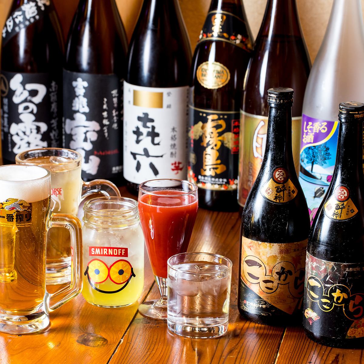 We also offer all-you-can-drink items♪