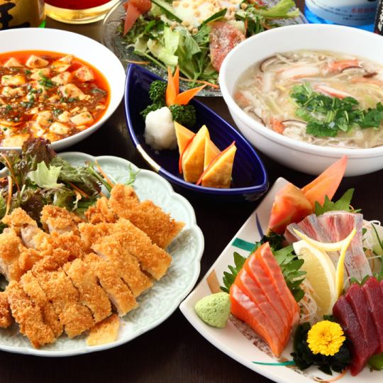 [Easy and satisfying course] 8 dishes, 2 hours of all-you-can-drink included, draft beer OK♪ 2,300 yen (2,530 yen including tax)