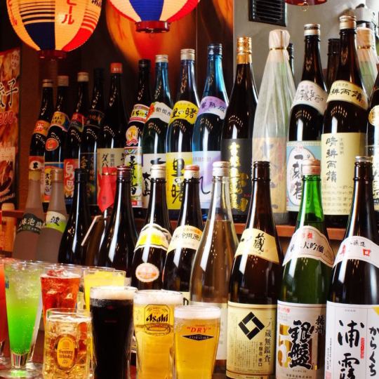 [All-you-can-drink for 2 hours even if it is not a course♪] No draft beer ⇒ 1000 yen (1100 yen incl.) / With draft beer ⇒ 1300 yen (1430 yen incl.