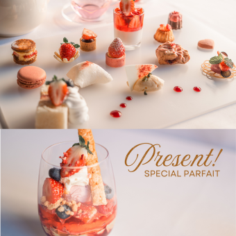 3/13(金)4/16(木)4/17(金)13:30枠限定★ストロベリーアフタヌーンティー★特製パフェプレゼント