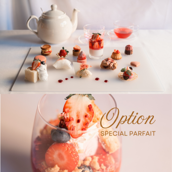【オプション:特製パフェ付き】4/18(土)13:30枠限定|ストロベリーアフタヌーンティー