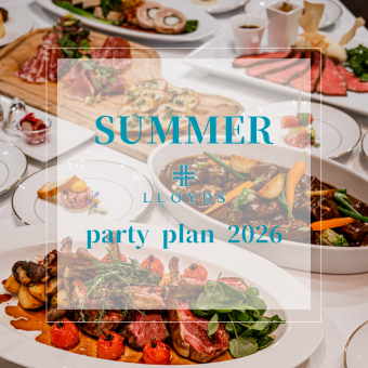 SUMMER　Party Plan　～　期間限定　～　乾杯用スパークリングワインプレゼント