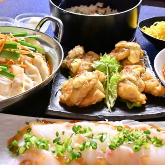 <4/1～>【2時間飲み放題付】月～木！平日限定【超】お得プラン 2800円(税込)