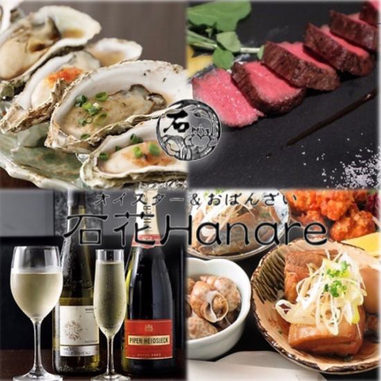 Enjoy fresh oysters, seasonal vegetables, seasonal fish, meat, and other special dishes and sake!