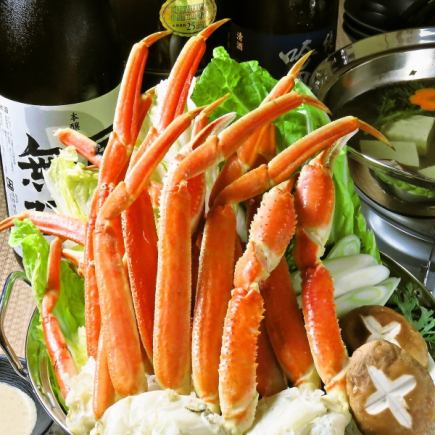 【ずわい蟹食べ放題】ライトプラン90分！★全6品★７000円→６000円