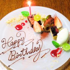 ☆特製Birthdayプレート☆