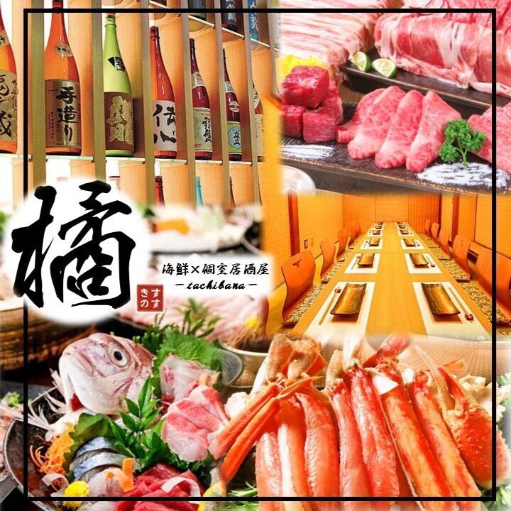 ☆★牡蠣メインに海鮮料理が自慢の個室居酒屋☆★