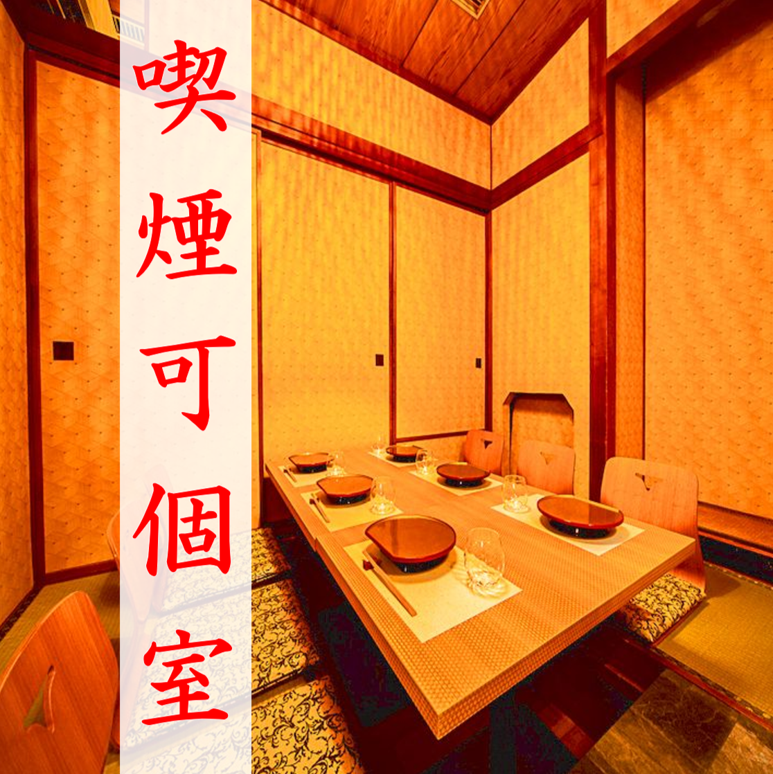 巧みに重ねられた空間で大人の時間をお楽しみくださいませ♪