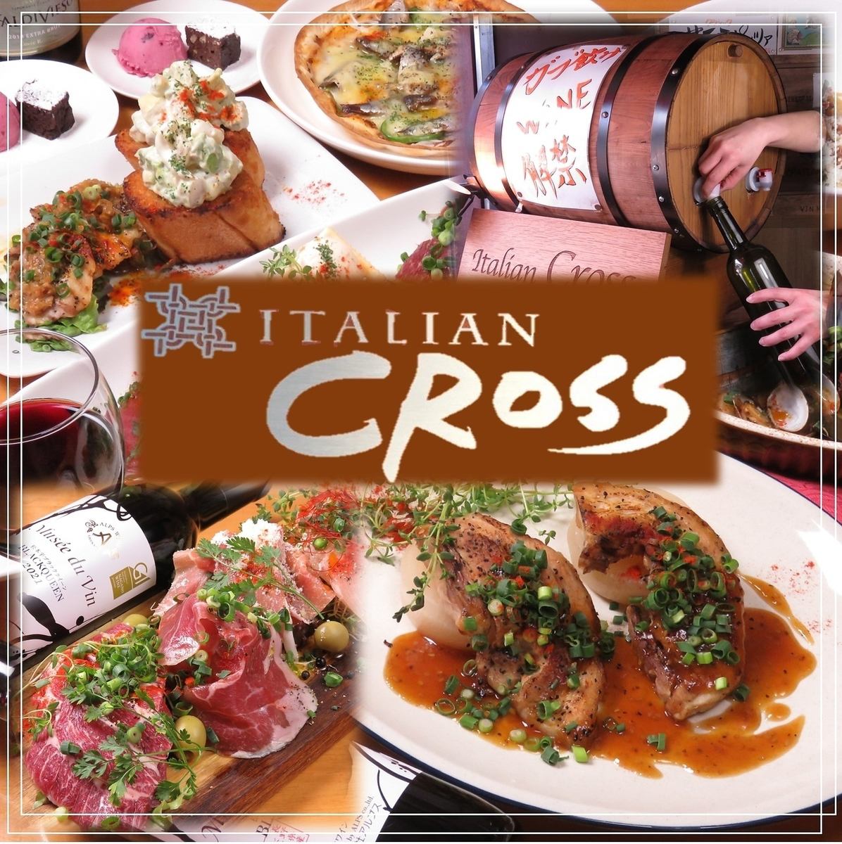 木の温もり感じる明るい雰囲気の店内で美味しいイタリアンとワインをご堪能ください♪
