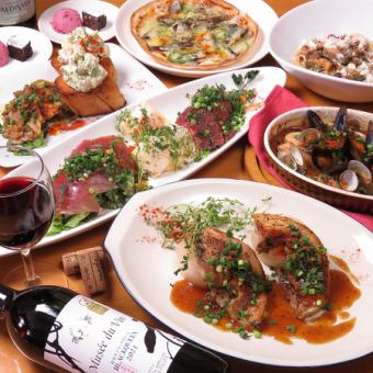 【90分飲み放題付】宴会まんぷくコース☆メイン料理(例)無菌豚の炙り辛みそ焼きなど全8品5800円