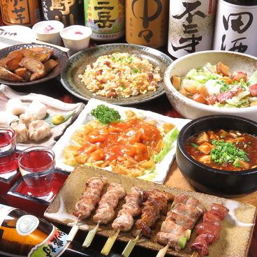【最适合聚会！】2小时无限畅饮9品超值套餐：4,200日元（含税）~♪
