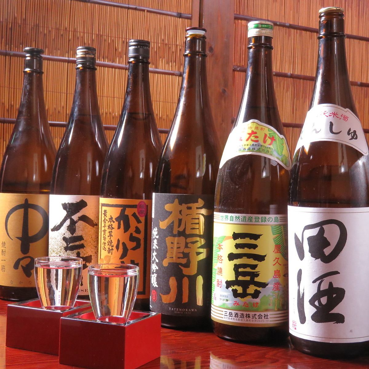 Please spend your time while enjoying our proud sake ♪