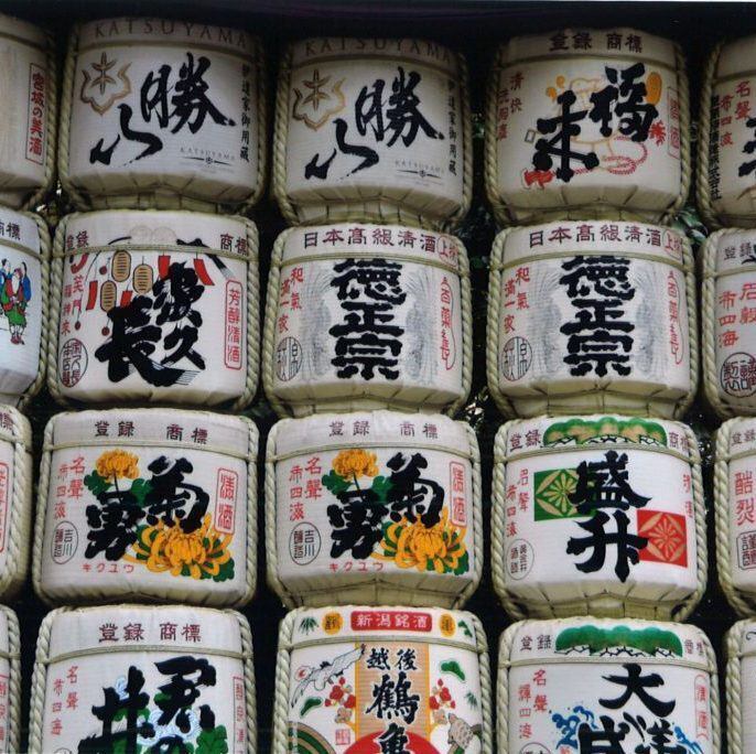 全国から取り寄せた日本酒あり◎個室ありの当店で宴会を◎