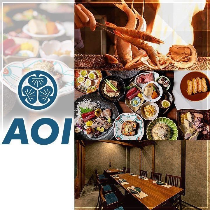旬素材の「おばんざい」と「炭火焼き」が自慢の創作居酒屋 団体様のご利用大歓迎