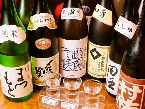 日本酒飲み比べ『利き酒』