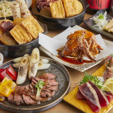 【肉三昧コース】豪快に炙った肉、じっくり低温調理の肉。肉三昧。2時間飲み放題＋料理8品4500円