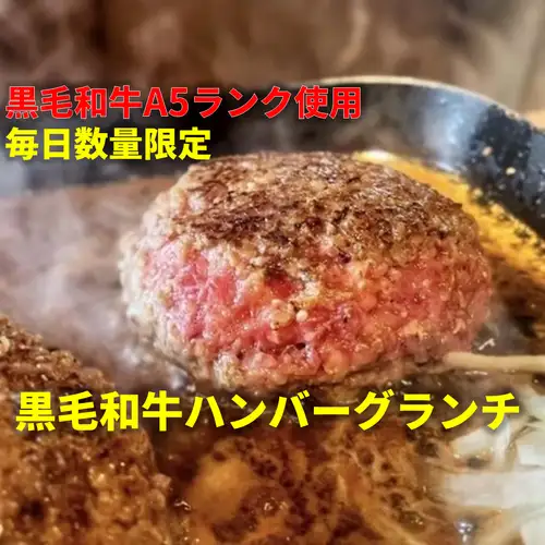 ランチメニューもあります