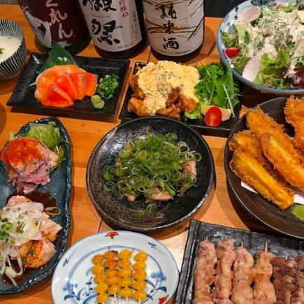 【早割コース】オープンから18:30までのスタートで4000円→3500円生ビール付き２時間飲み放題
