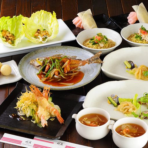 [Lunch course] OK for 2 people or more! 8 dishes in total, including your choice of main, xiao long bao, and duck crepe wraps, 3,000 yen (tax included)
