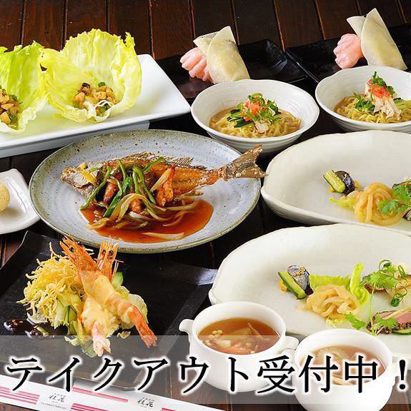 Uses fresh vegetables sent directly from Kagoshima.You can enjoy Cantonese cuisine that the chef is particular about with your eyes and tongue.