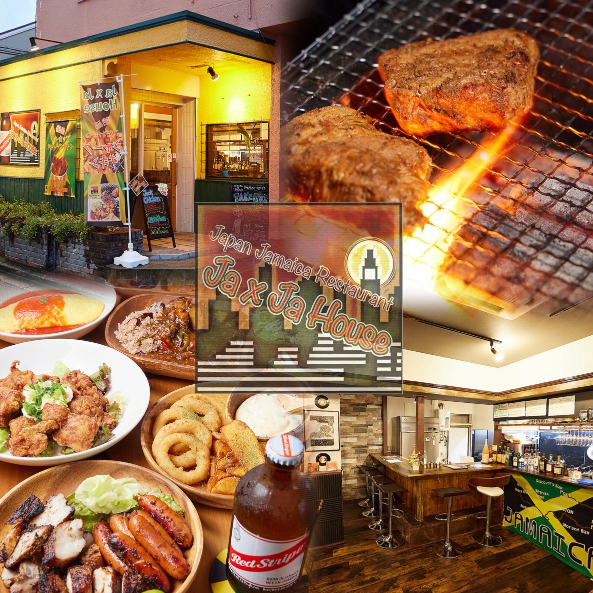 A restaurant where you can enjoy Jamaican cuisine, which is rare in Japan. ◇Don't miss the exquisite jerk chicken♪
