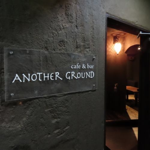 スクランブルから徒歩2分!隠れ家Cafe&Bar。