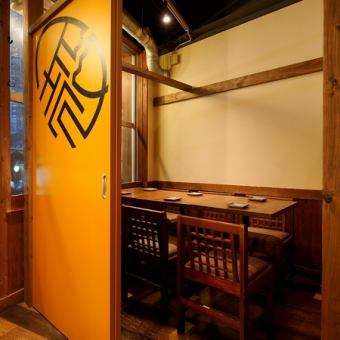 ●窓際♪完全個室●お電話でのご予約になります！5名様から6名様利用の『完全個室席』は予約必須です！窓際の個室で語らいながらたまごとお酒をお楽しみください。1組様限定になりますのでお早めのご予約をオススメします♪