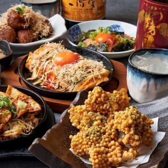 炙りサーモンユッケに変り揚げ♪生も2時間飲み放題《YABURIコース》お得に楽しめる♪全6品4000円