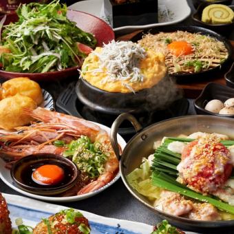 明太×塩麹もつ鍋付♪生も3時間飲み放題《魚コース》しらす爆たまや、海鮮ユッケ♪全8品5500円