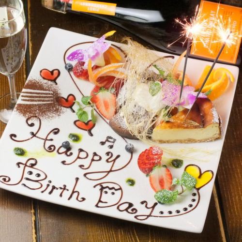 ☆ Produce birthdays and anniversaries ☆