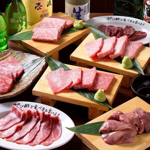 嚴選肉類套餐2,750日元（含稅）起