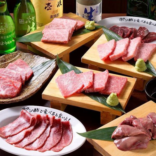 A feast of meat, meat and more meat! A hearty course with 17 dishes for 4,400 yen (tax included)! All-you-can-drink for +1,500 yen!