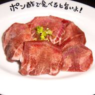 Thick-sliced pork tongue with salt