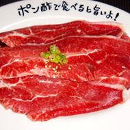 Beef surami (cheek meat)